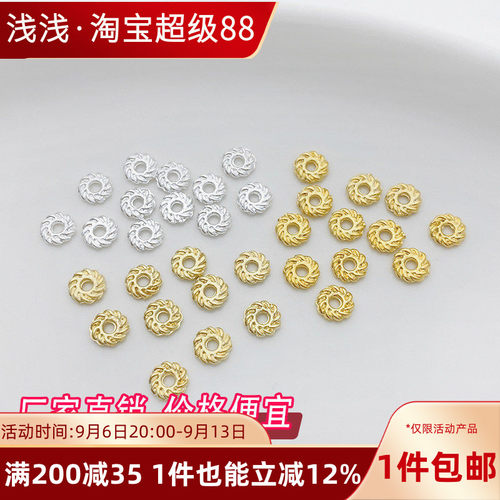 14K包金保色螺纹风火轮隔珠