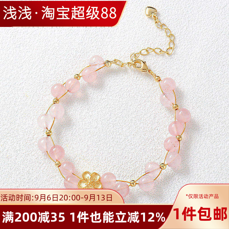 沙金桃花手链材料包爱心玛瑙水晶珍珠项链diy配件包金延长链链条