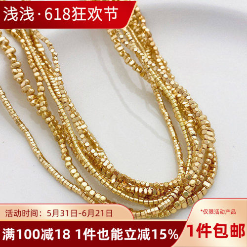 黑胆石镀金小碎金隔片diy配件