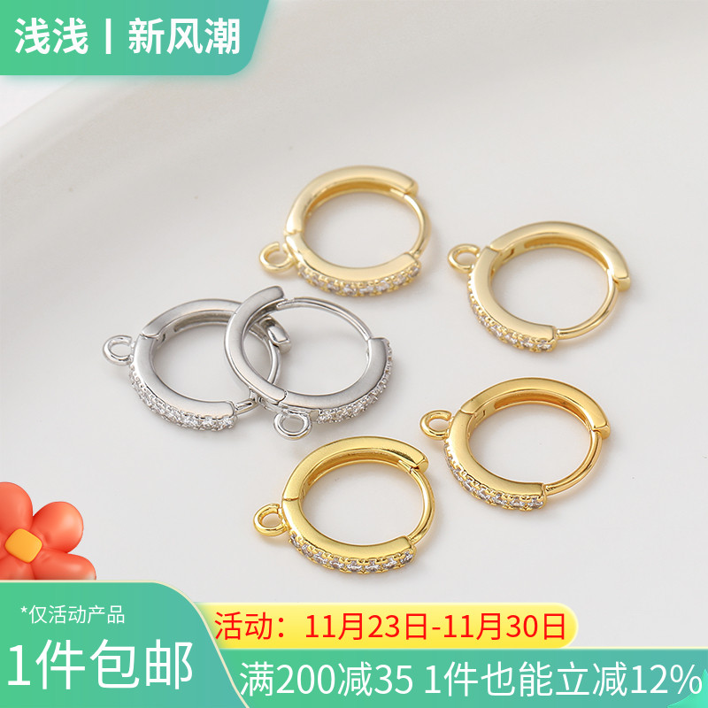 14K包金保色微镶锆石耳圈手工diy