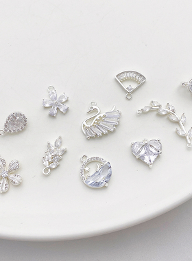 镀厚银保色镶锆石花朵爱心天鹅吊坠diy手工手链项链饰品材料挂件