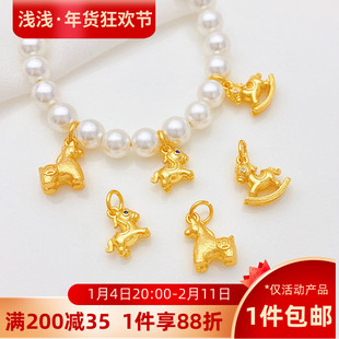 铜镀真金保色小木马小马吊坠挂件手工diy串手链项链饰品材料配件