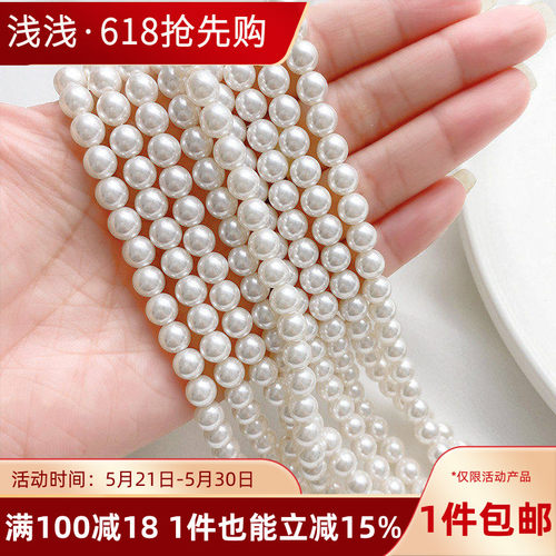 仿施家珍珠5810圆形玻璃通650