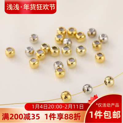 14K包金带硅胶定位珠调节珠