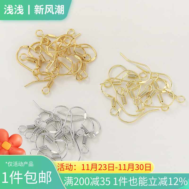 S925纯银镀14K包金耳钩