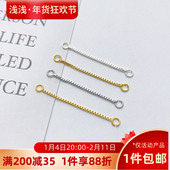 14K包金保色耳线盒子链双吊连接耳链手工diy制作耳钉耳环饰品配件