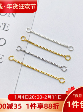 14K包金保色耳线盒子链双吊连接耳链手工diy制作耳钉耳环饰品配件