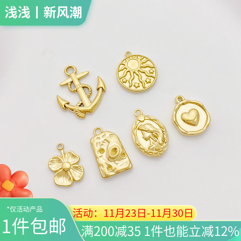 钛钢真空镀14K桃心太阳星星吊坠