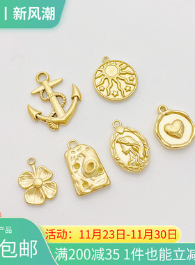 钛钢真空镀14K桃心太阳星星吊坠