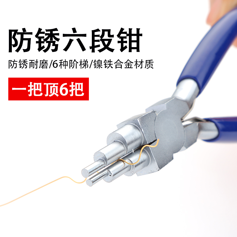 珠宝手工项链饰品材料