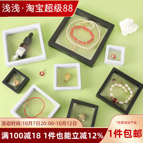 PE薄膜盒悬浮盒透明盒弹力展示
