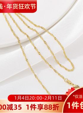 diy水波链包金手工饰品链子