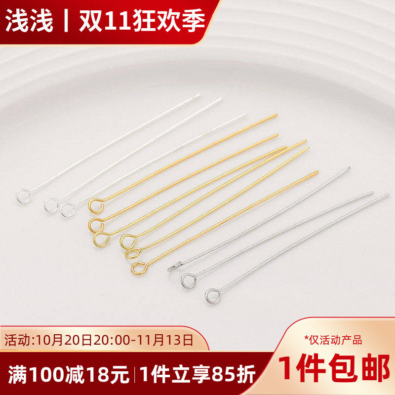 9针9字针铜镀18K真金14K纯银色九字针diy手工耳环耳饰品配件材料