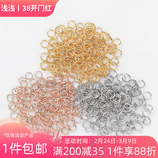 14K包金开口圈单圈手工diy制作手链项链收尾连接圈耳饰品材料配件