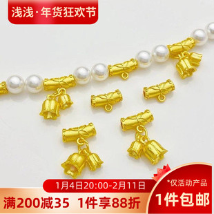 沙金铃兰花弯管隔珠节节高升桶珠手工diy串手链项链饰品材料配件