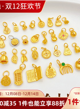 S925古法银镀金爱心福字好运吊坠