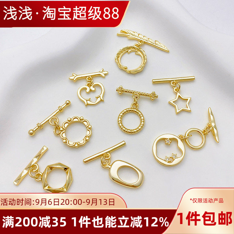 14K包金保色羽毛星星花藤OT扣图片