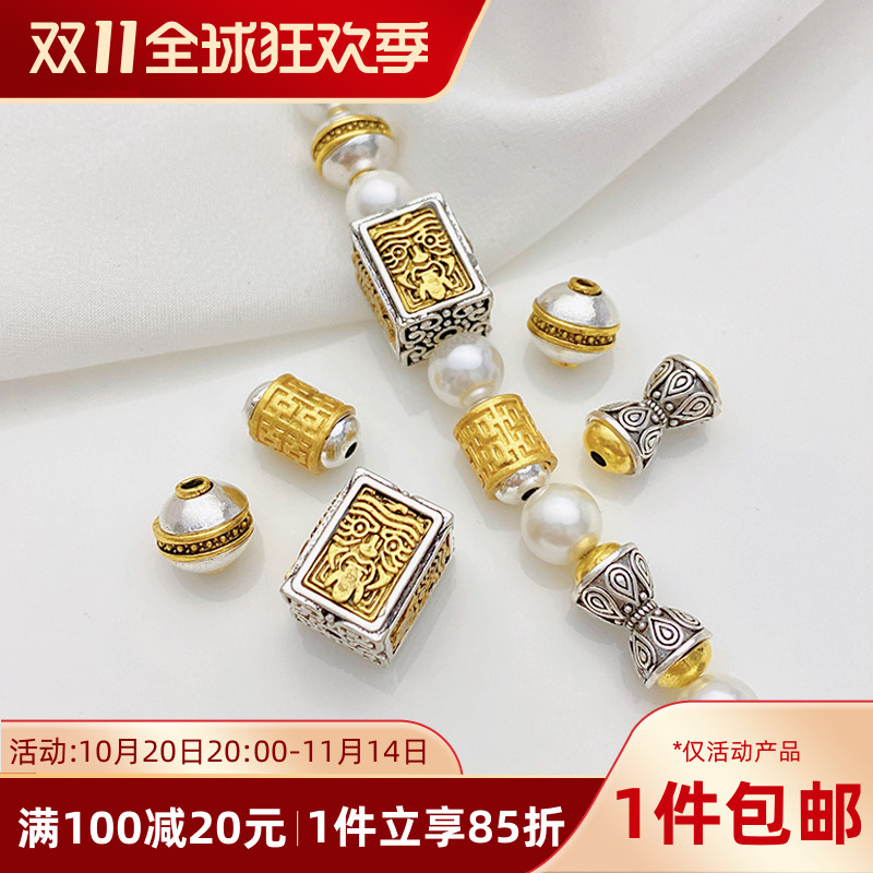 藏银哑金扎基拉姆隔珠喜字桶珠散珠手工diy串珠编织手链项链配件