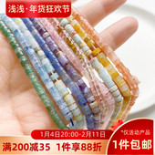 2mm天然石合成扁圆隔片小管珠散珠手工diy串珠手链项链饰品材料