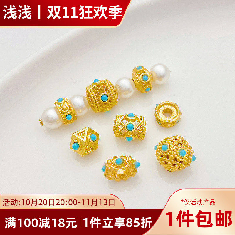 古法金保色镶嵌绿松石散珠隔珠串珠手工diy手链项链饰品材料配件