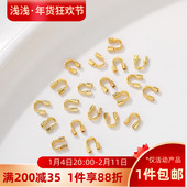 14K包金保色马蹄扣U形护线器diy做手链项链串珠钢丝线收尾扣配件