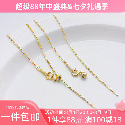 14K包金盒子链O字链万能项链