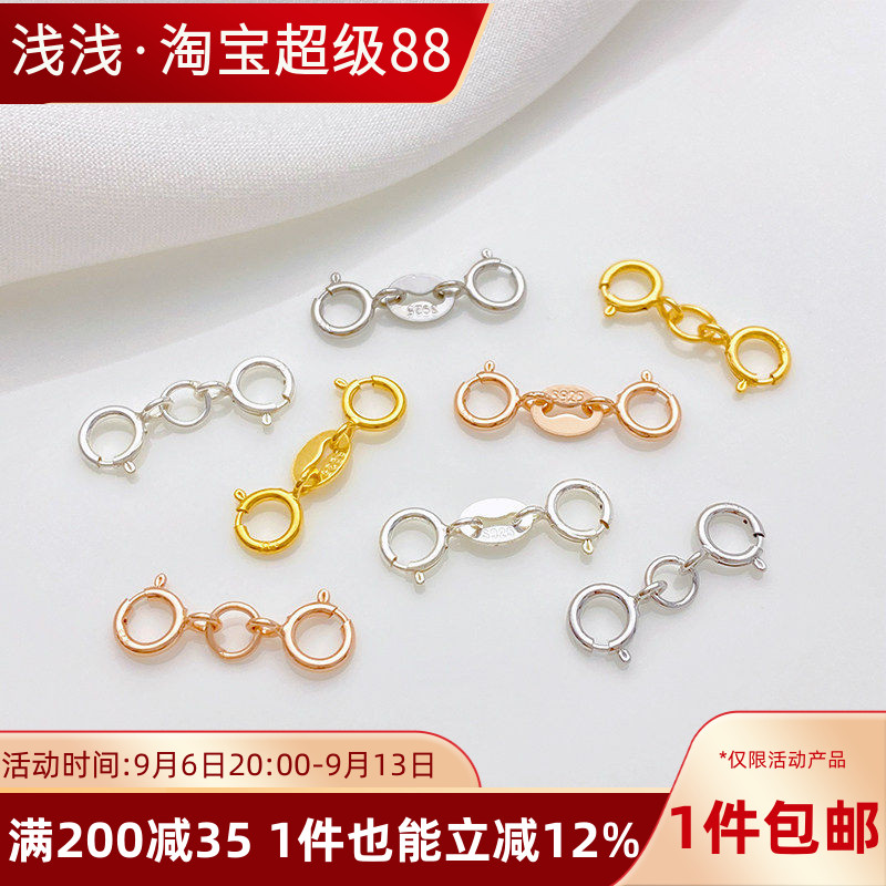 S925银镀真金手链项链双头弹簧扣图片