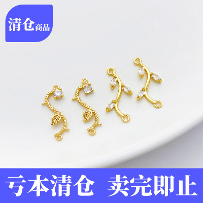 18K包金保色锆石树枝双吊连接件