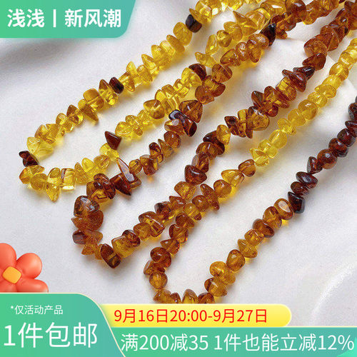 天然渐变色三色彩虹琥珀随型散珠