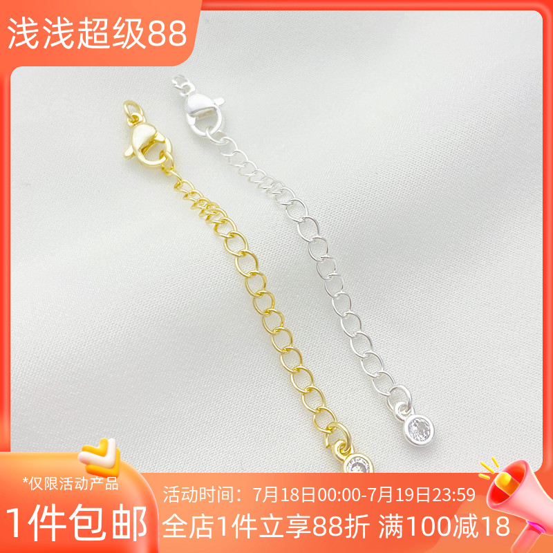 14K包金锆石坠尾链带龙虾扣