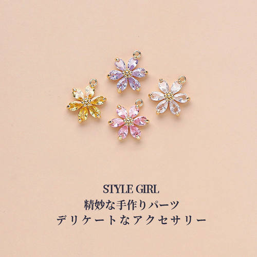 14k包金保色锆石小挂件diy