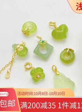 14K包金葫芦爱心挂件手工diy手链