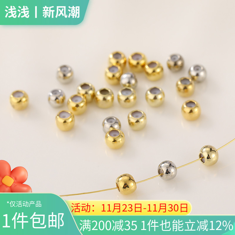 14K包金带硅胶定位珠调节珠