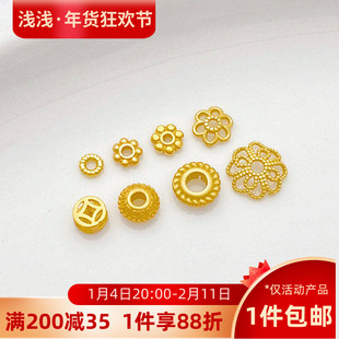 S925纯银镀24K金镂空花托铜钱隔珠手工diy串手链项链饰品材料配件