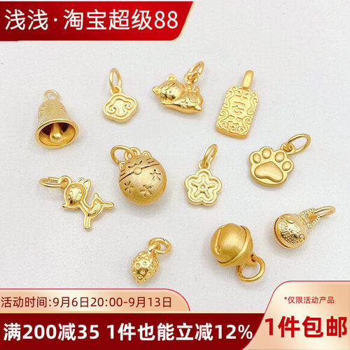 古法金保色铃铛猫咪吊坠小挂件