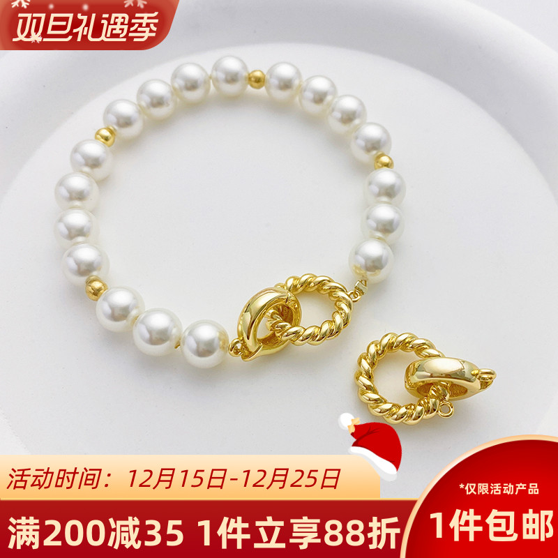 14K包金保色麻花圆环扣连接扣卡扣手工diy珍珠手链项链收尾扣配件