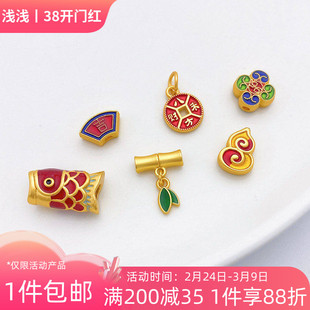 18K包金哑金保色吉祥葫芦竹节隔珠吊坠diy手工手链项链首饰品材料