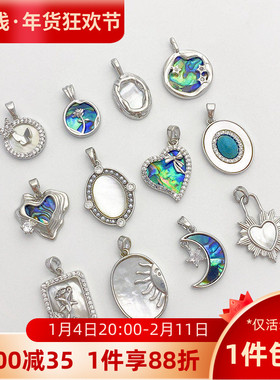 18K天然母贝锆石爱心花朵吊坠