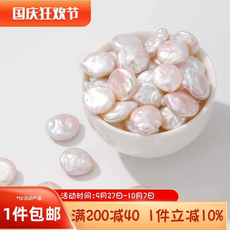 巴洛克异形天然淡水珍珠diy材料