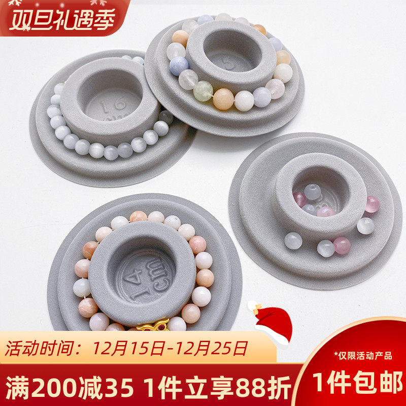 手链串文玩设计盘珠宝佛珠穿珠手串手镯项链台DIY测量刻度展示盘