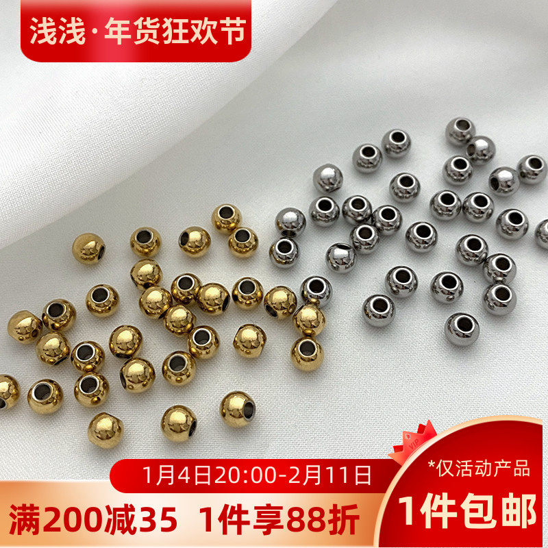 钛钢不锈钢不褪色圆珠金珠通孔隔珠手工diy手链项链饰品材料配件,饰品/流行首饰/时尚饰品新,其他DIY饰品配件,淘宝优惠券,粉丝福利购,淘宝优惠卷