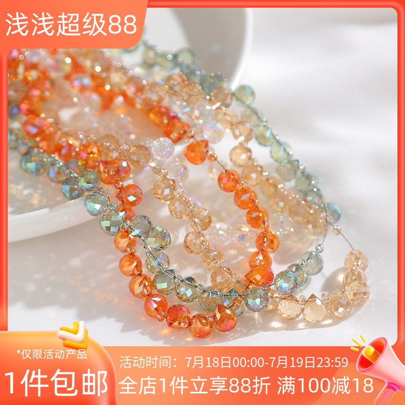 diy水滴形透明手工项链饰品散珠