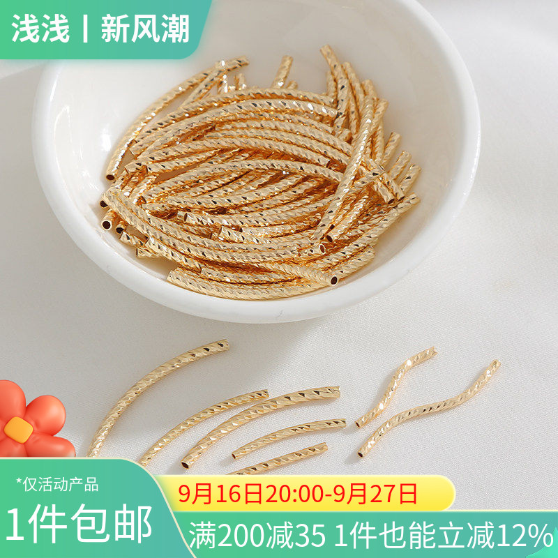 14K包金刻面螺纹弯管直管S管图片