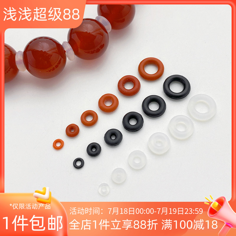 硅胶垫片垫圈珍珠水晶隔片隔垫