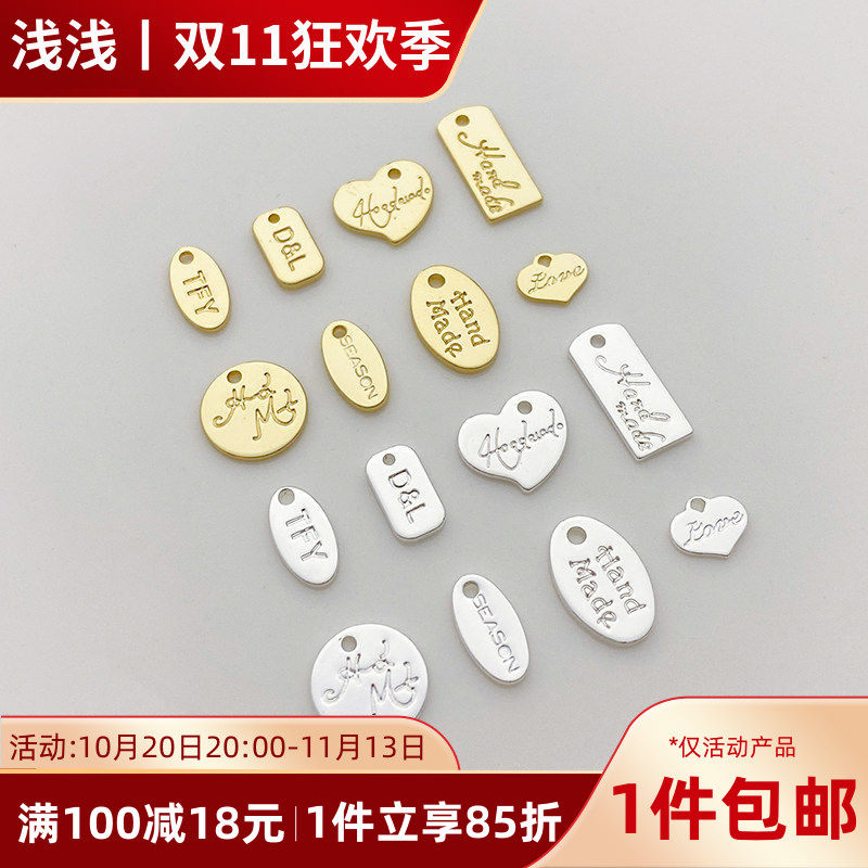 14K包金保色银色英文吊牌字母爱心小吊坠手工diy手链项链材料配件