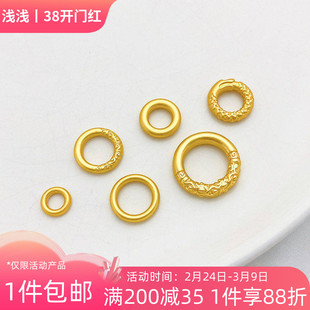 18K哑金保色素圈祥云乾坤圈圆环diy串手链项链手绳编织连接圈配件