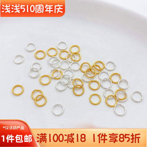 S925纯银镀18K金色保色开口圈