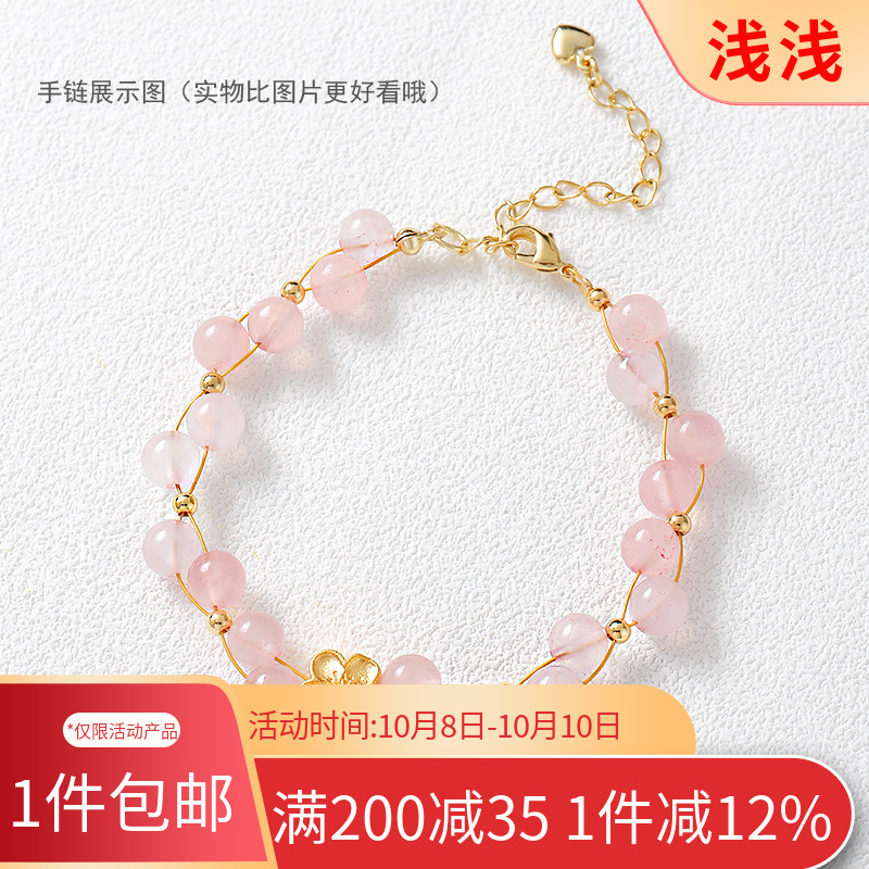 沙金桃花手链材料包爱心玛瑙水晶珍珠项链diy配件包金延长链链条