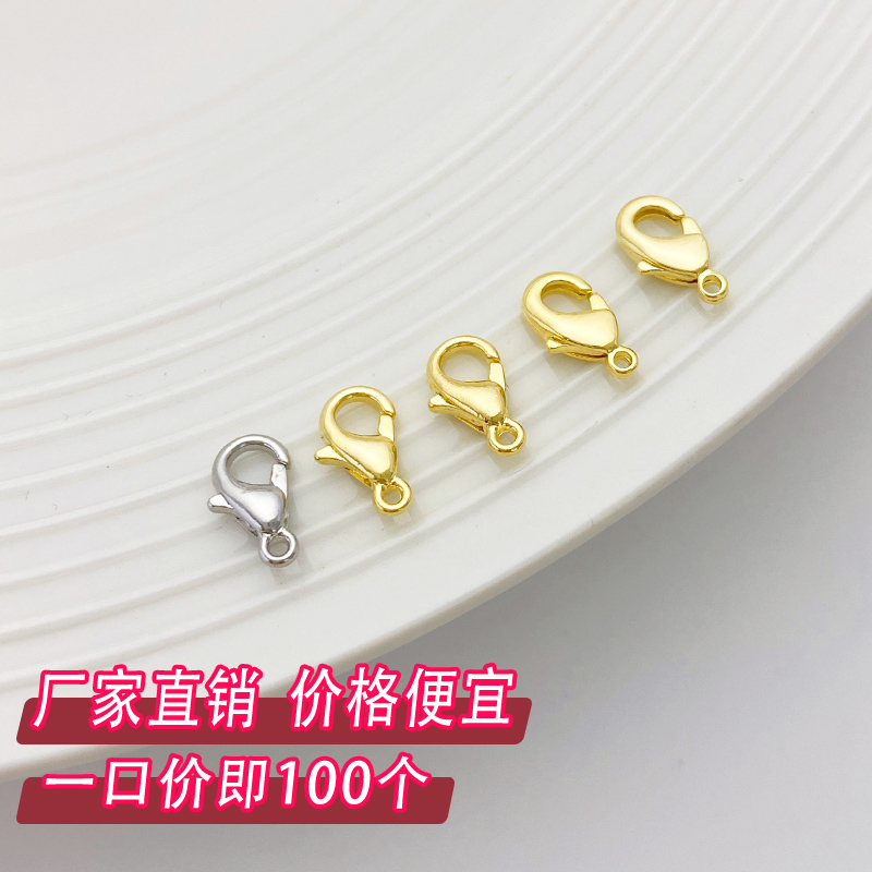 14K包金龙虾扣diy手链项链配件