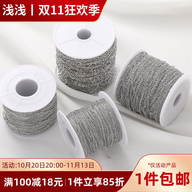 铜链镀白金保色O字链条散链手工diy制作手链项链延长链首饰品配件